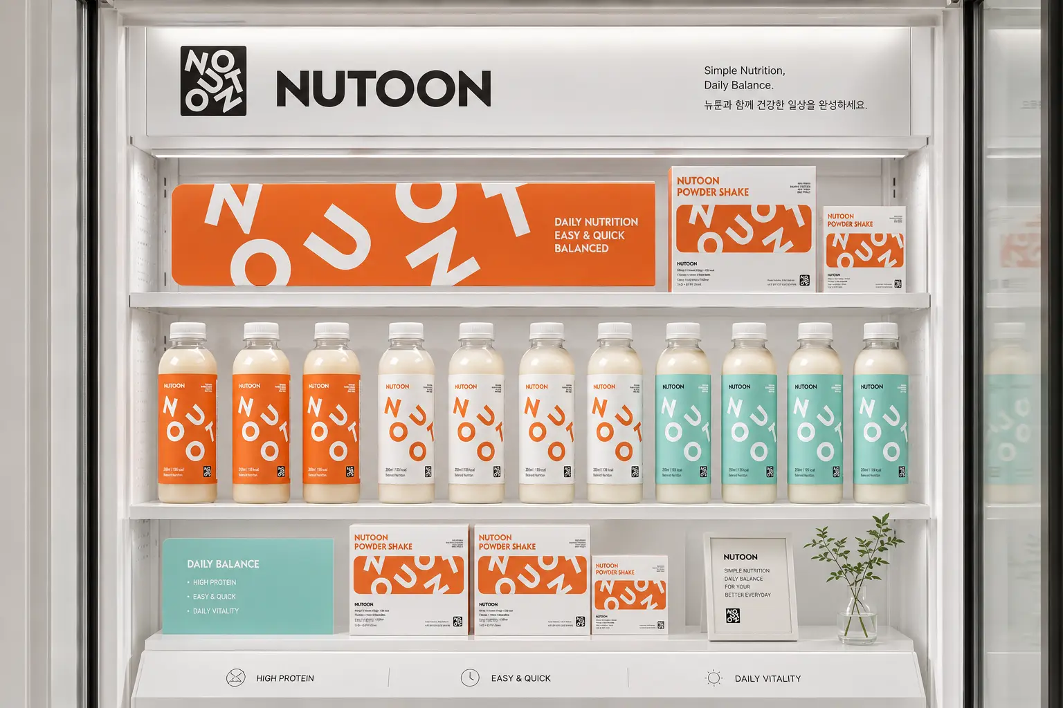 NUTOON 프로젝트 이미지 6